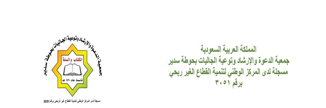 dawahhs's profile banner image