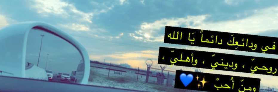 ALA7MAD___'s profile banner image