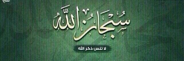 majed11408's profile banner image