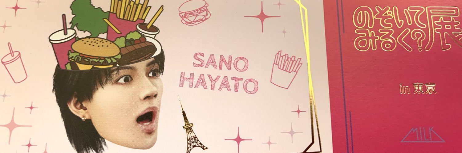 Kcr0ssS's profile banner image