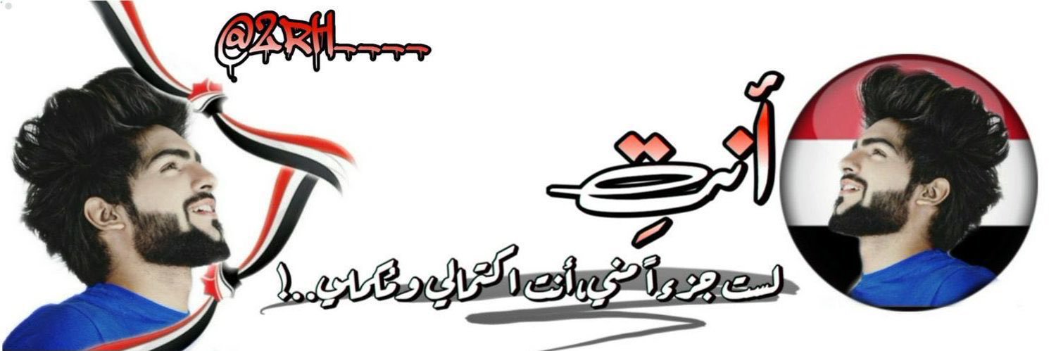 3R3RW's profile banner image