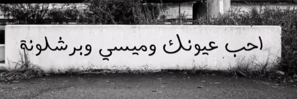 mgabr55's profile banner image