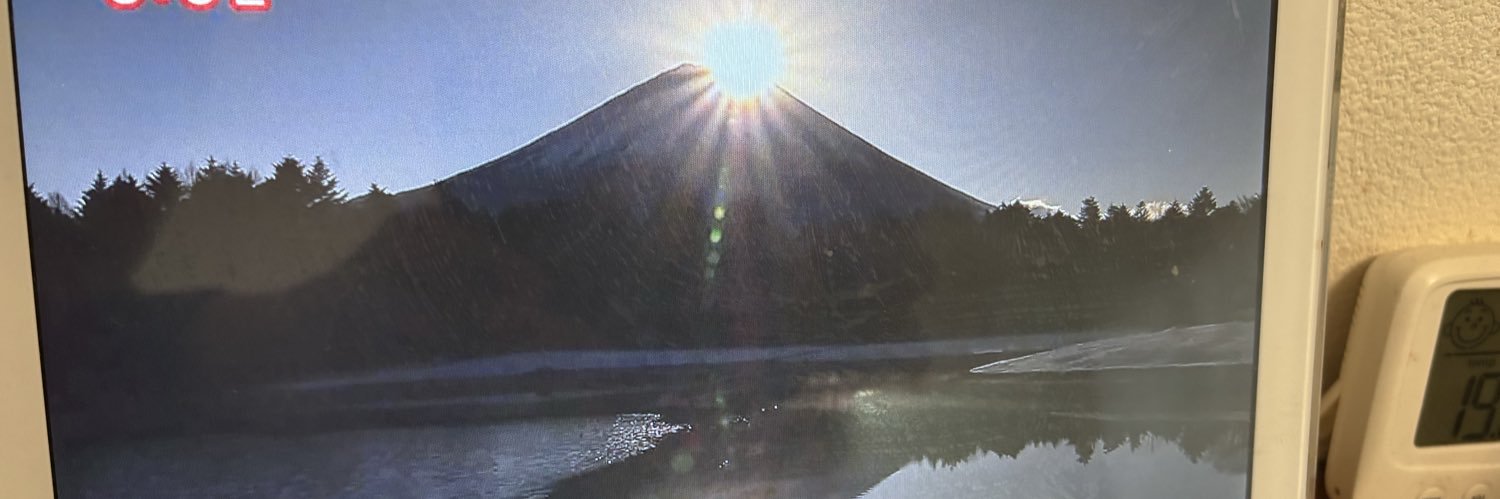 berghaimf's profile banner image