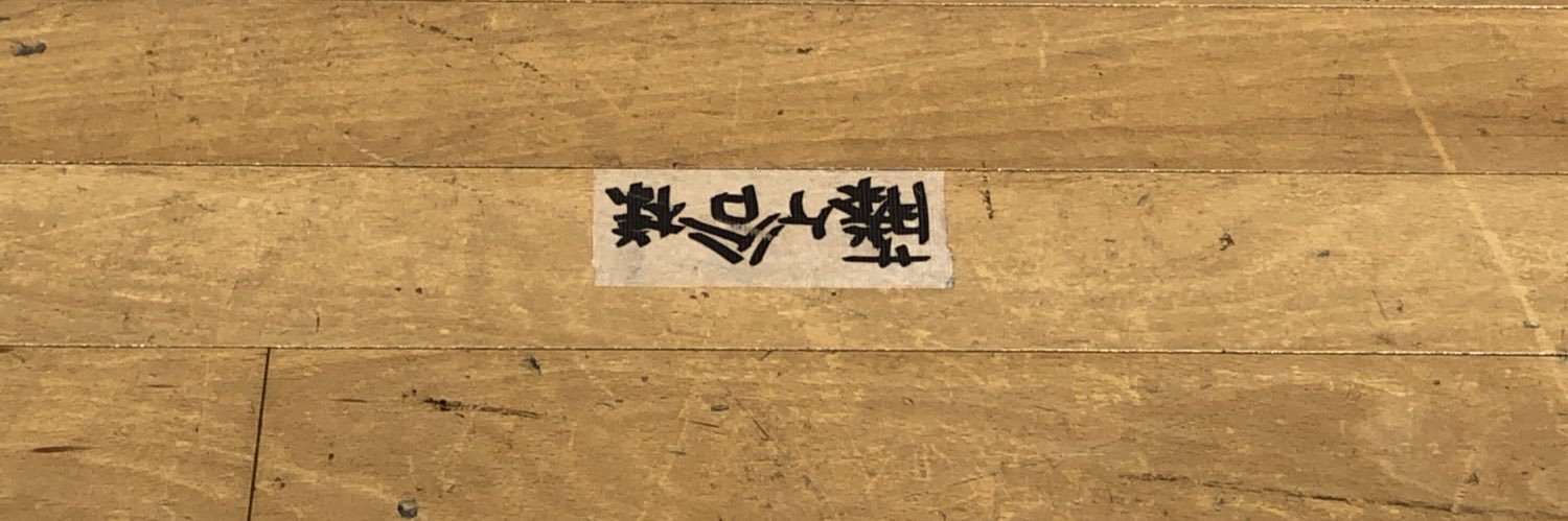 aaaaatan0531's profile banner image