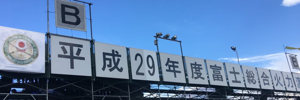 skyhigh0246's profile banner image
