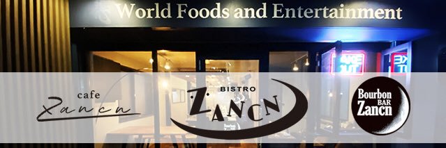 zan_c_n's profile banner image