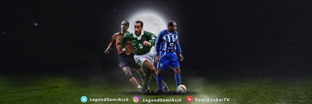 SfsSaleh's profile banner image