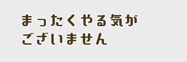 ユエちん (э^･ｪ･^)э banner