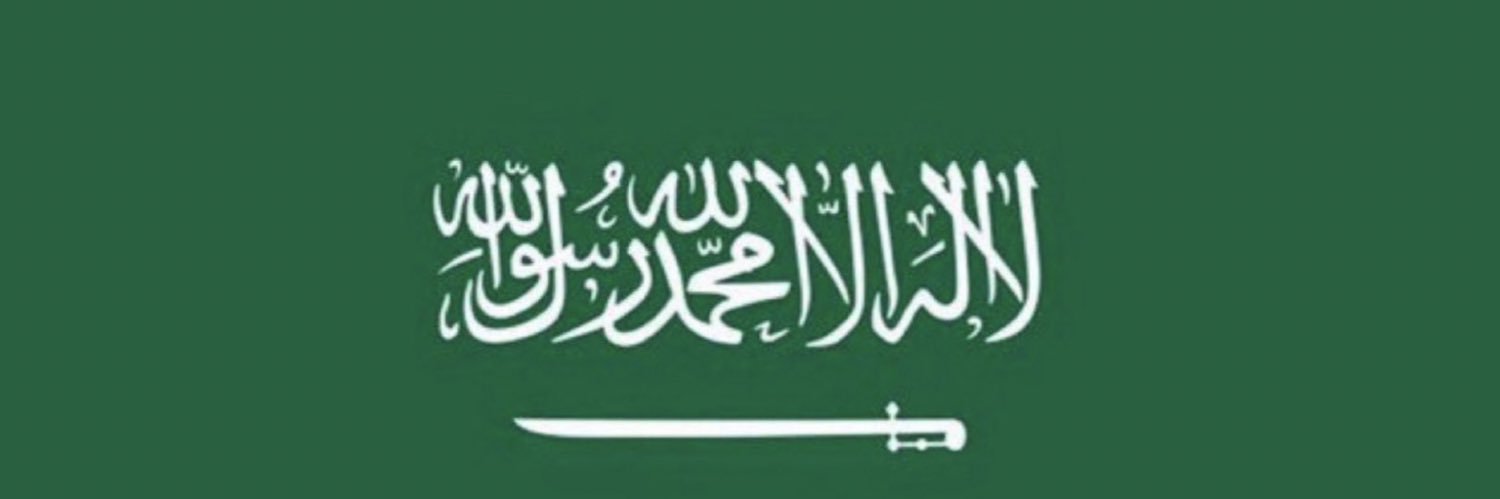 Prof. Hani Brdesee ،﮼أ.د. هاني برديسي banner