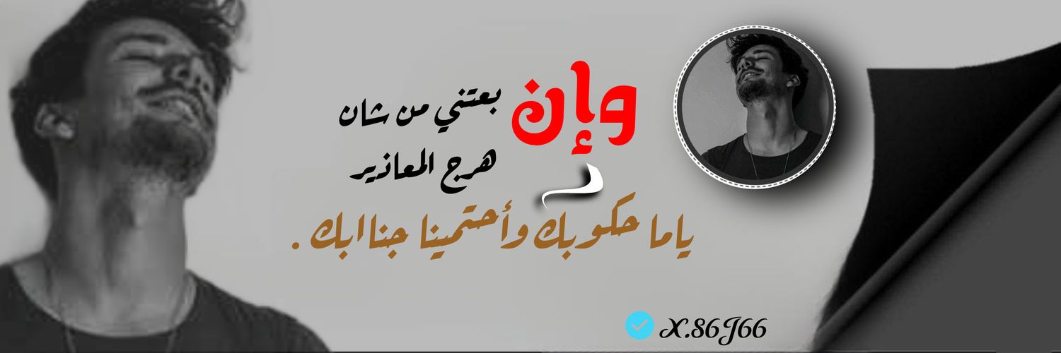 𝑩𝒂𝒔𝒆𝒎 ||  banner