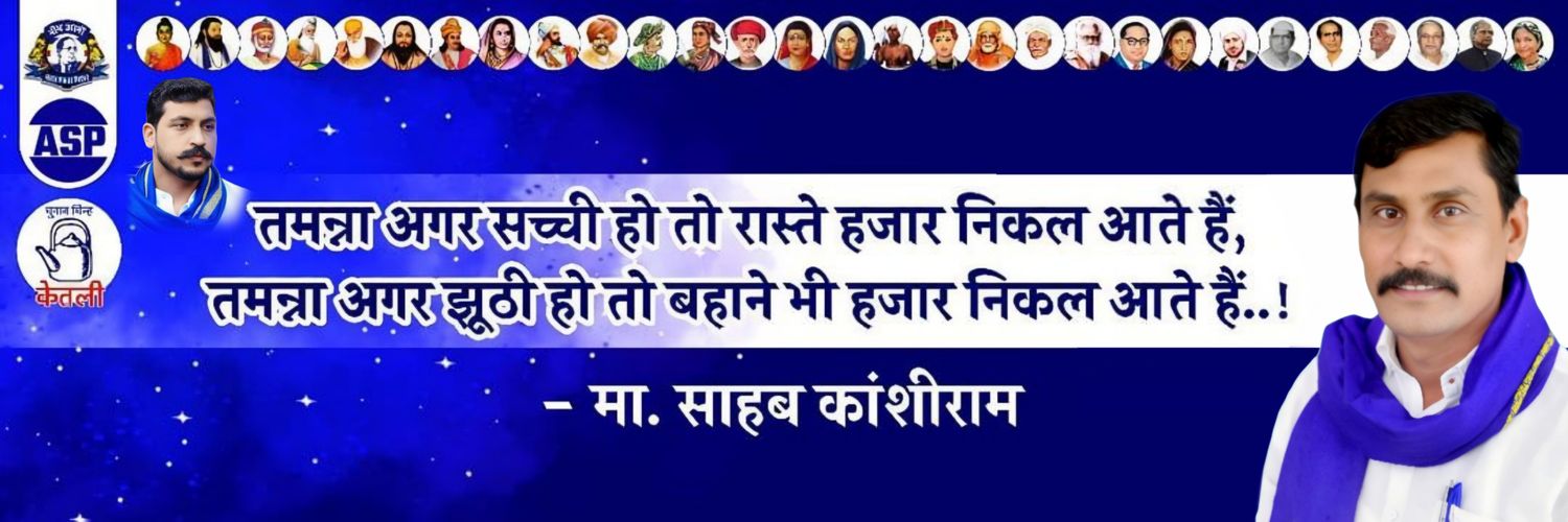 Santoshchuoha's profile banner image