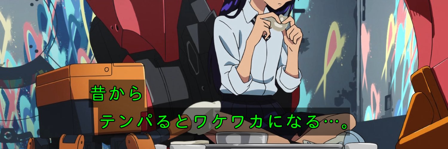 doninamura's profile banner image