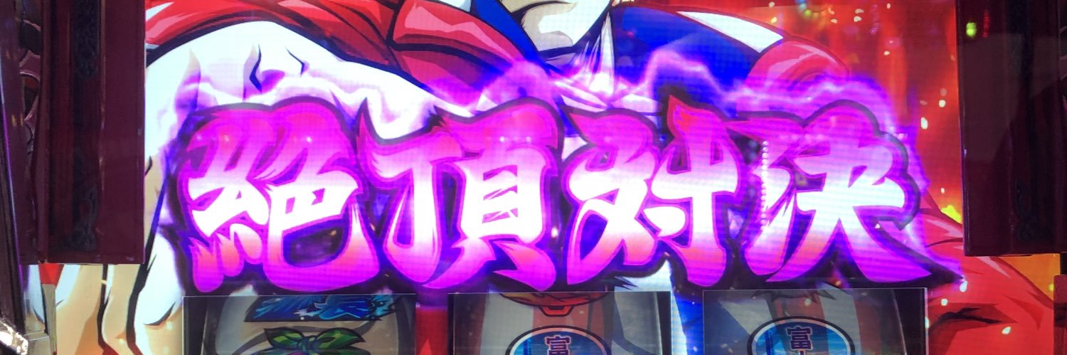 gratintin's profile banner image