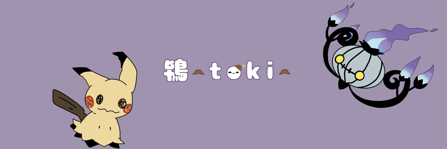 truth_toki's profile banner image
