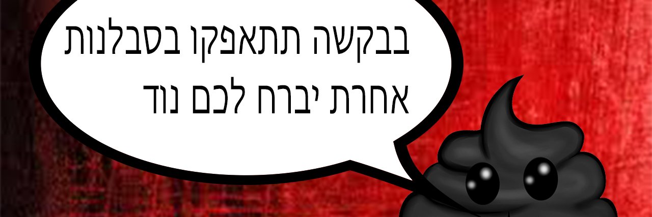 elor504's profile banner image