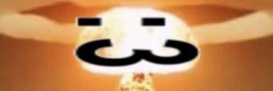 alexspoooon's profile banner image