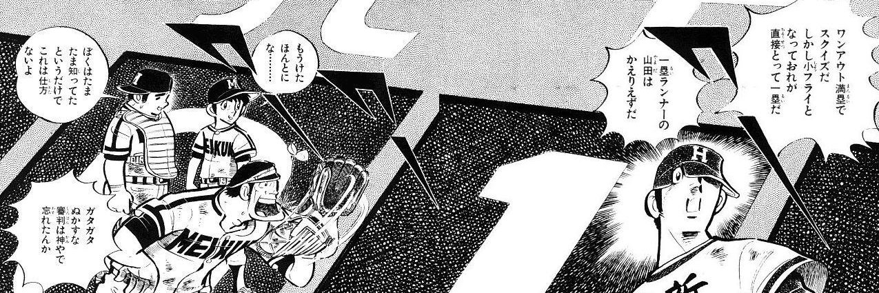 DokabenBot's profile banner image