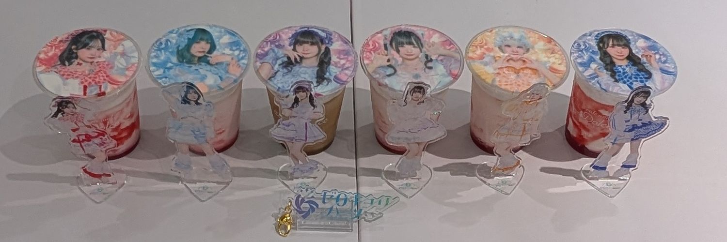 のくす banner