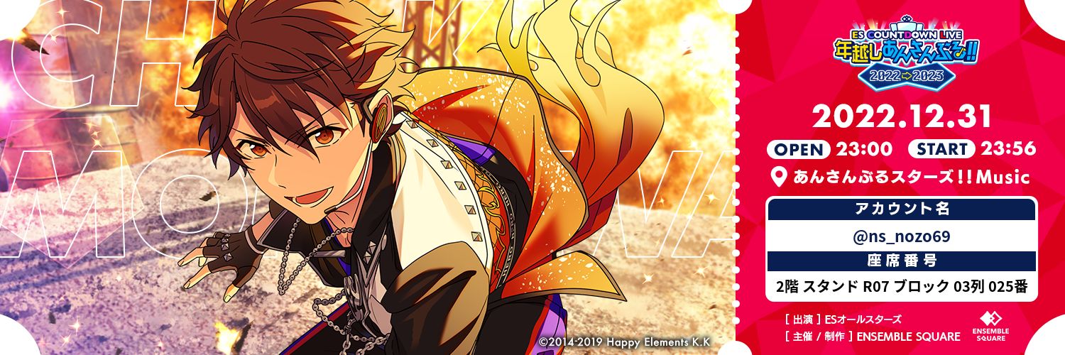 ns_nozo69's profile banner image