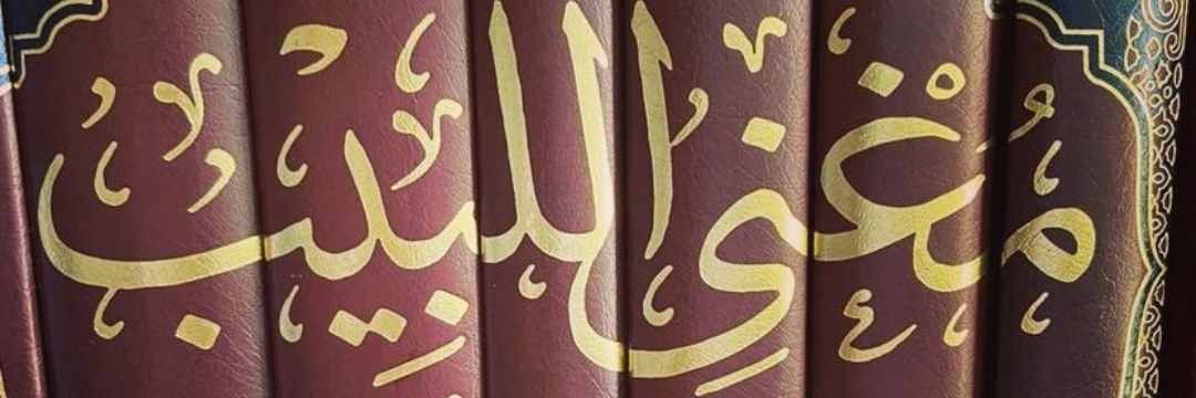Raaaed_Alaamri's profile banner image