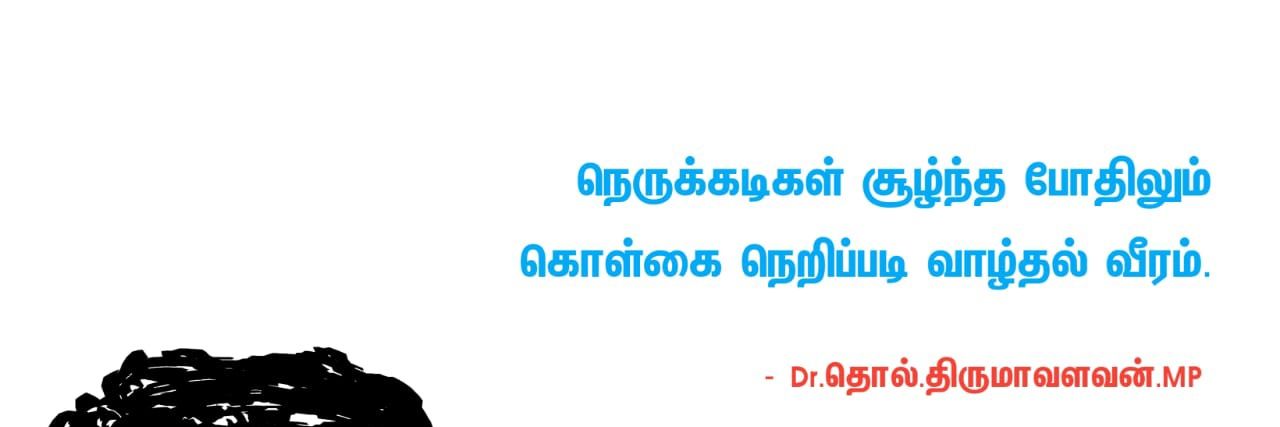 ParthipanInba's profile banner image