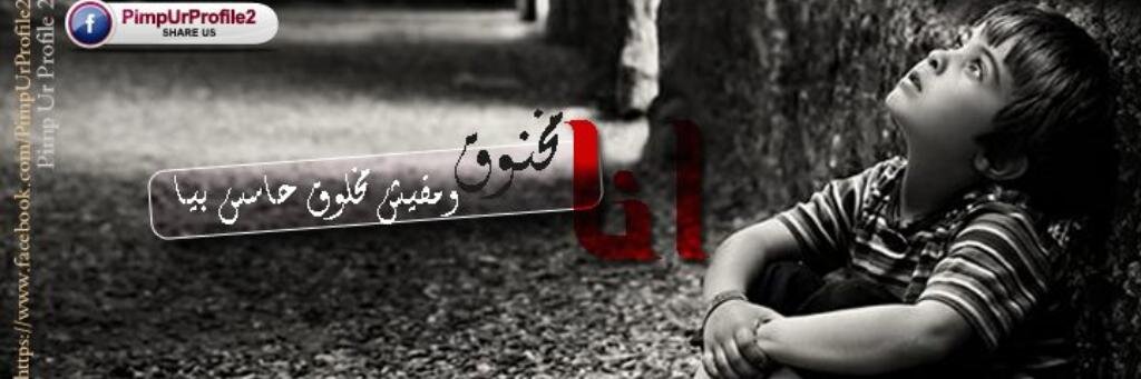 khaled1239300's profile banner image