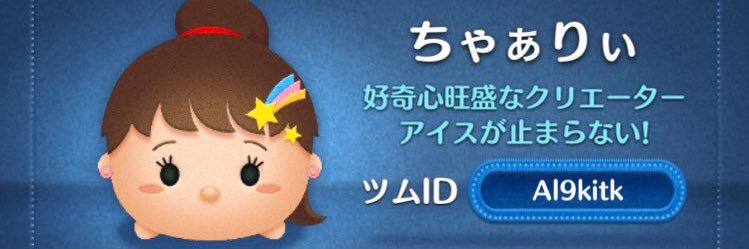 chaa3cookies's profile banner image