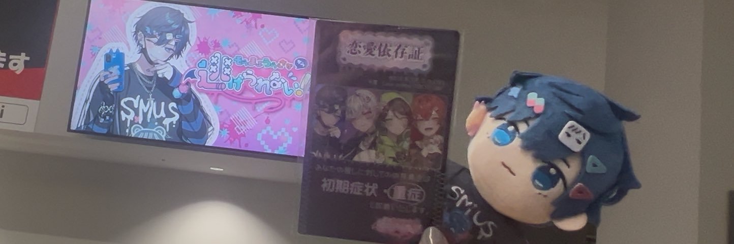 りほ banner