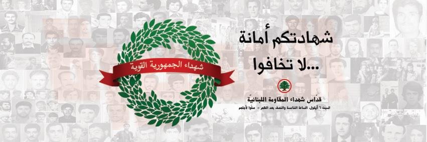 AlMassiraLF's profile banner image