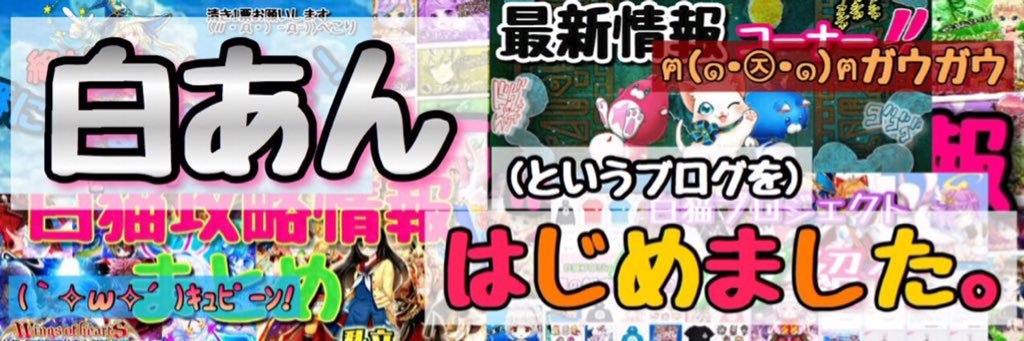 an_pad2's profile banner image