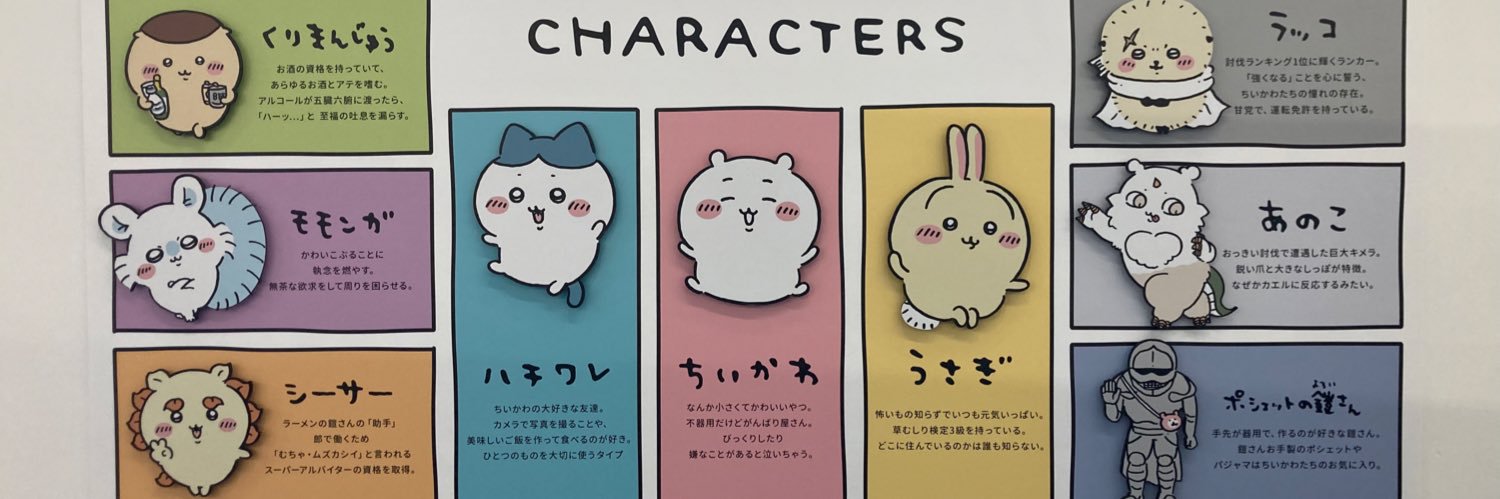 a_rw_y's profile banner image