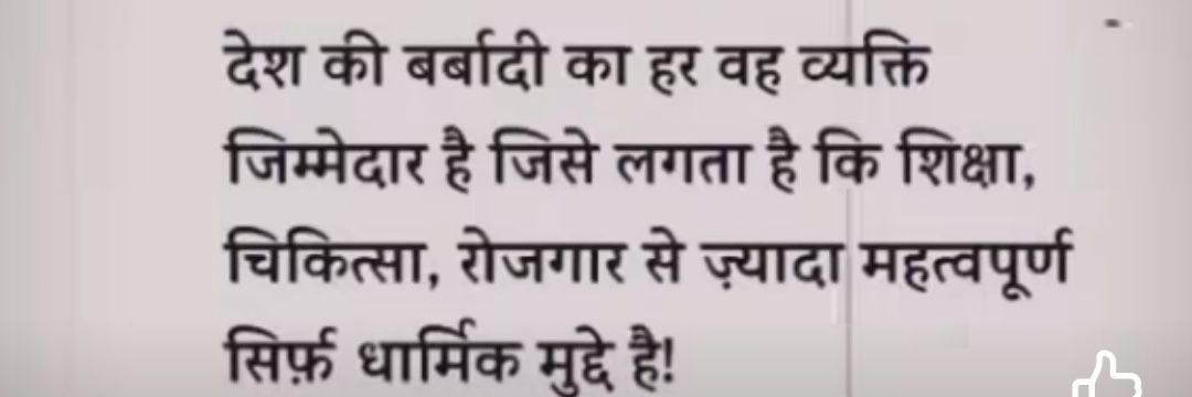gitakuhikar's profile banner image
