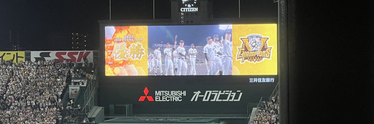 愛染 banner