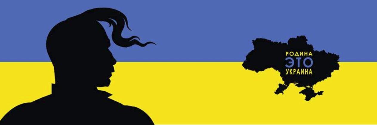 EtoUkraina's profile banner image