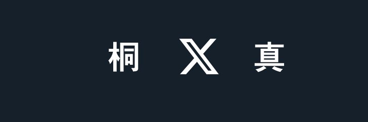 ぱんたが如く🐼's banner