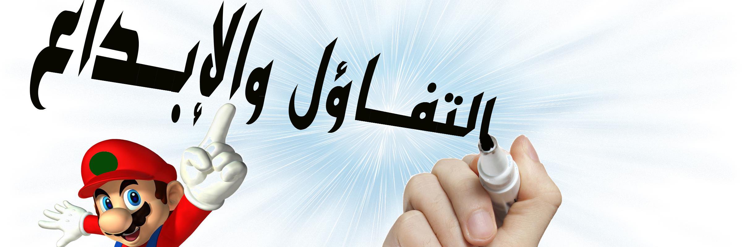 alshaer99's profile banner image