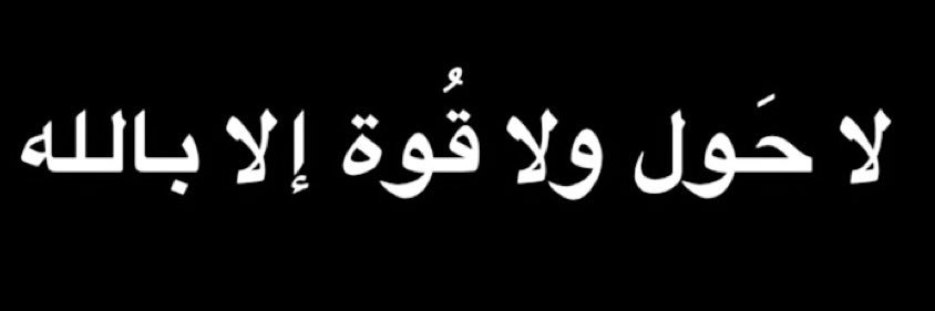 lljnah1's profile banner image