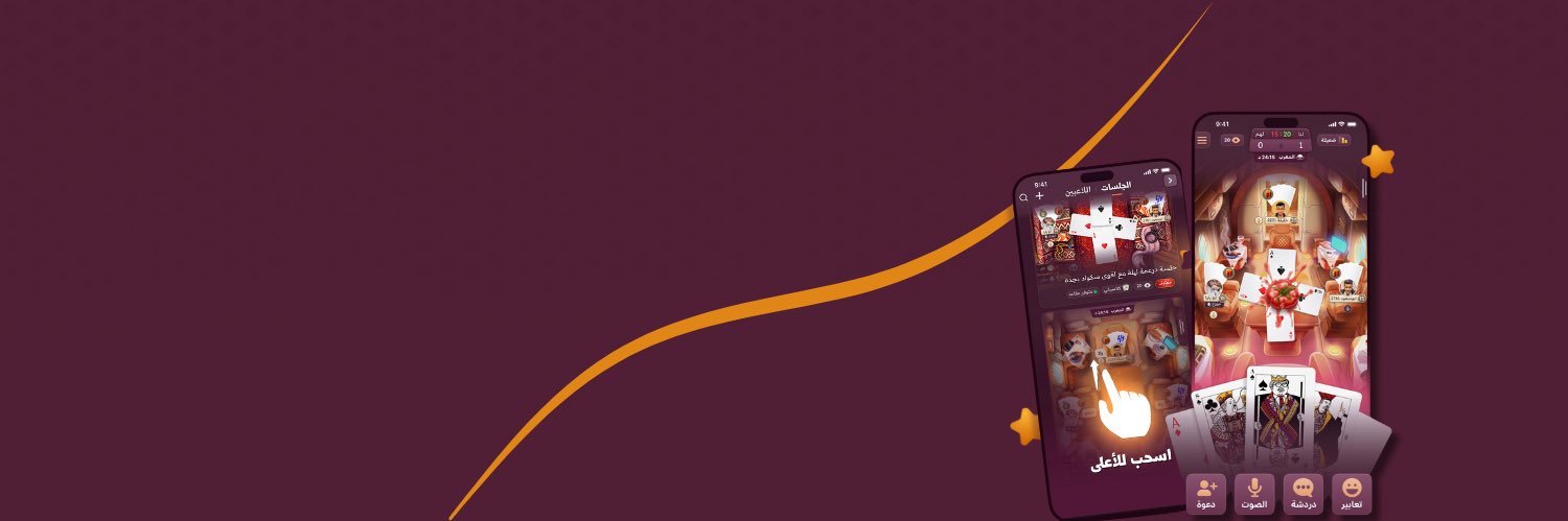 iBaloot's profile banner image