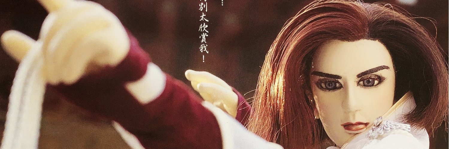 Inimoose's profile banner image