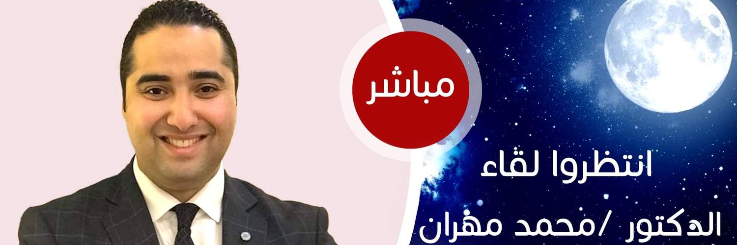 MohamdMahran's profile banner image