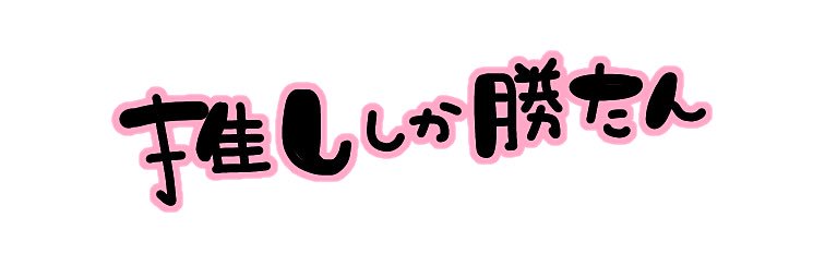 11Animelove's profile banner image