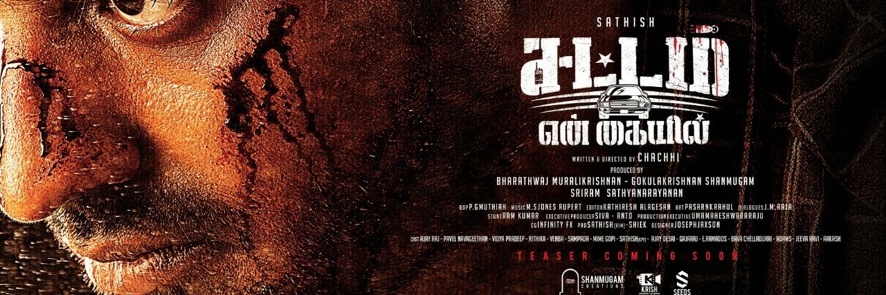 Sriram Producer. banner