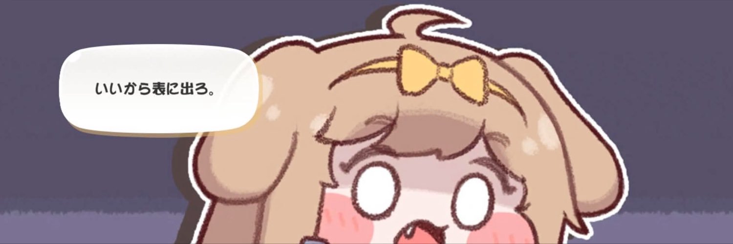 Aliceunlimited's profile banner image
