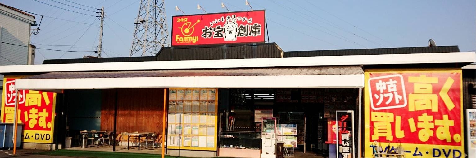 ファミーズ ブックワン banner