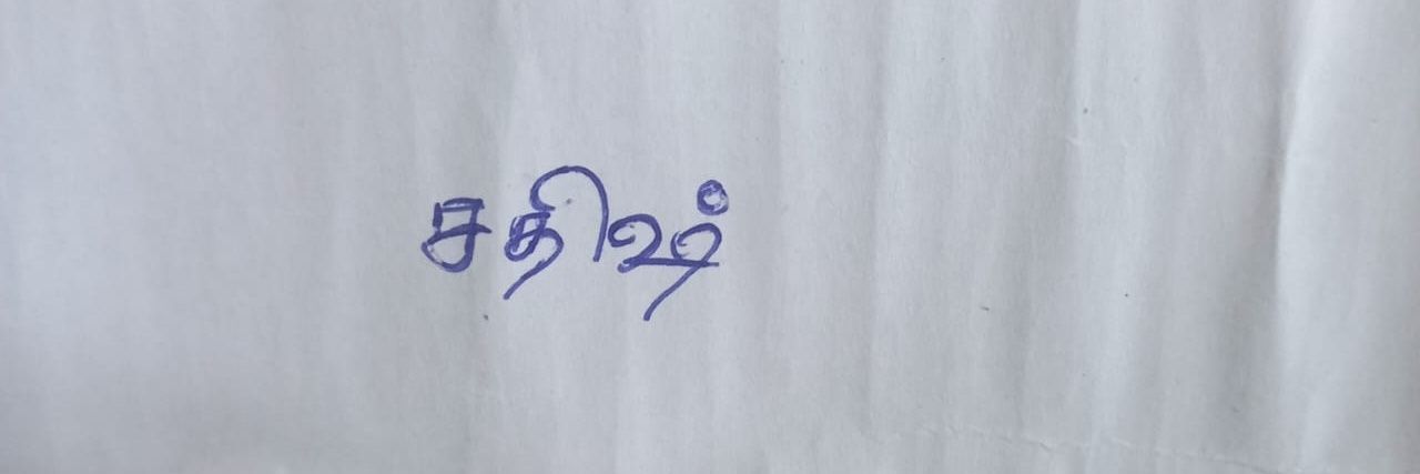 sathishmail18's profile banner image