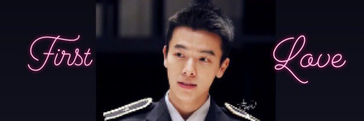 H banner