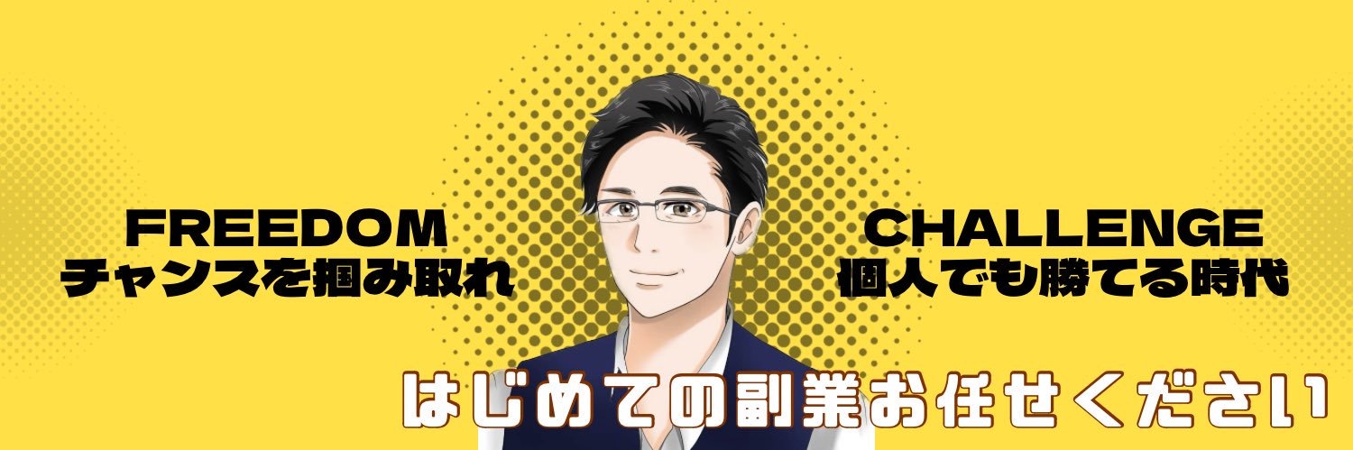 piko0823's profile banner image