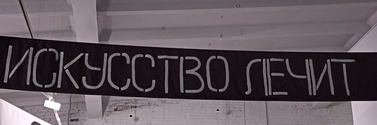BeliyDemon banner