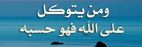 Ali_Salem000's profile banner image