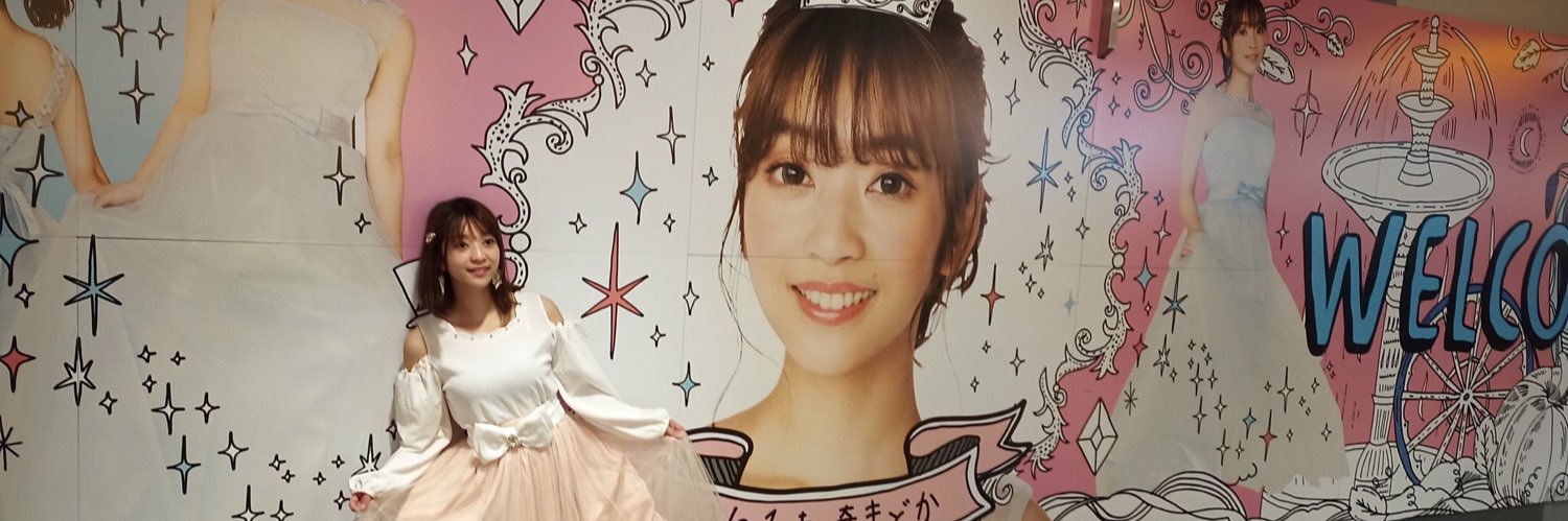 madotera6's profile banner image